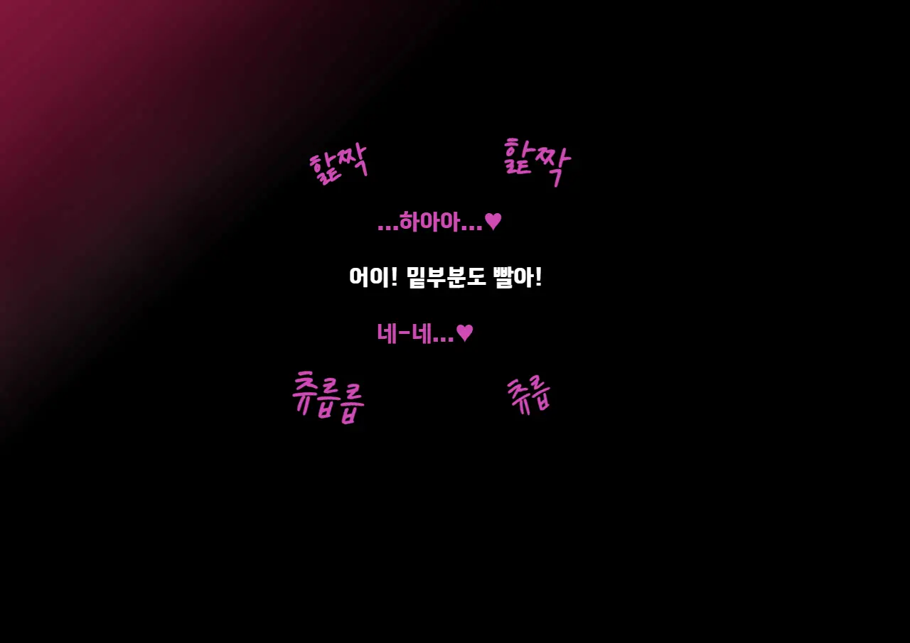 Yankee Josouko Helper Vol. 1 ~Chijoku No Mesu-Ka Kunren~ | 양키 여장 도우미 Vol. 1 ~ 치욕스러운 여성화 트레이닝 ~